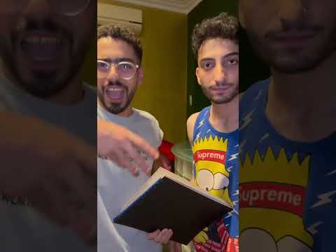 الولد وإخته في البيت 😂😂😂 #اكسبلور #كوميديات #funny #ضحك #محمد_عوف #comedy #كوميدي #تيك_توك #دويتو #