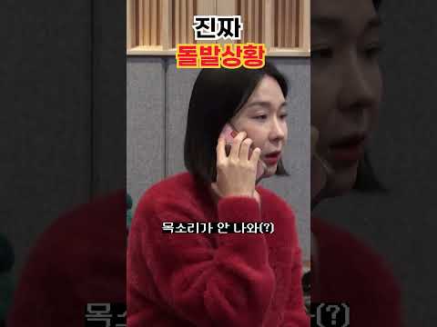[유브이 녹음실] 진짜 돌발의 돌발상황!