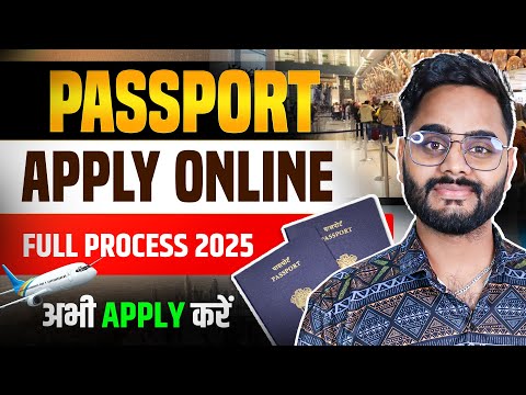 Passport Apply Online 2025 | How to apply for Passport online| Passport Kaise banaye अभी अप्लाई करें