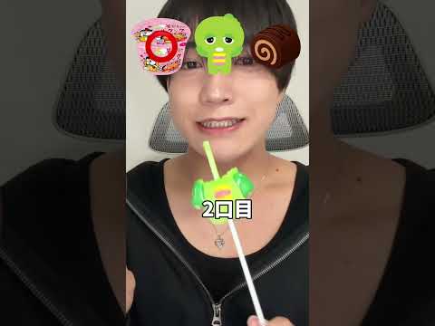 口デカい界隈として、次何食べようかな。元ネタ→@アクシデンターズさん