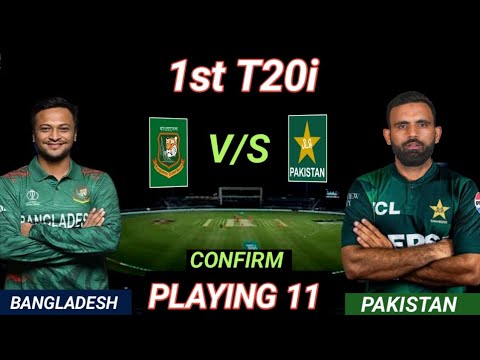 Pakistan Cricket Team Tour Bangladesh 2025 | Ban vs Pak 1st T20 Match Playing 11 | Cricket With Mz