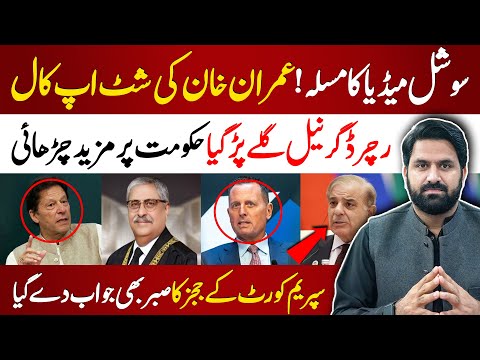 Imran Khan's Big Decision | Richard Grenell in Action | Major Setback For Govt | Big News From SC