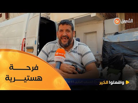 من خيمة إلى بيت دافئ… لحظة انهيار الفقر أمام كرم المحسنين، وفرحة هستيرية تُشبه العيد 🎉💔🏠
