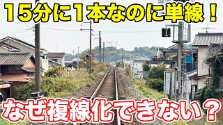 大都市に残る未だ単線のJR線に乗ってきた。