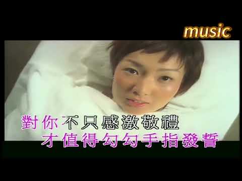 鄭秀文 Sammi Cheng – 終身美麗KTV 伴奏 no vocal 無人聲 music 純音樂 karaoke 卡拉OK 伴唱鄭秀文 Sammi Cheng – 終身美麗