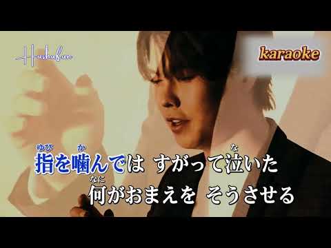 ゆう子_鬆尾雄史karaokeKTV 伴奏 左伴右唱 karaoke 卡拉OK 伴唱 instrumental