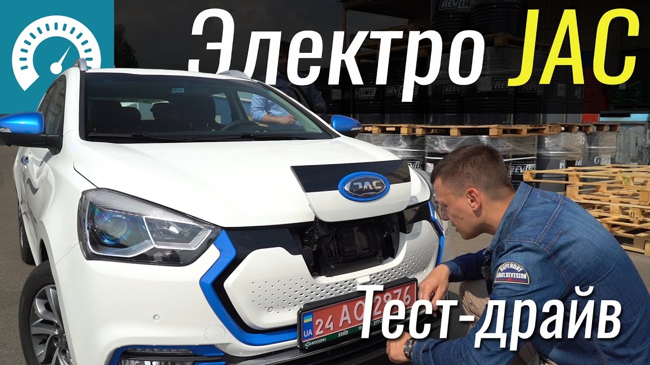 Электро-Китаец за 28: JAC iEV7s