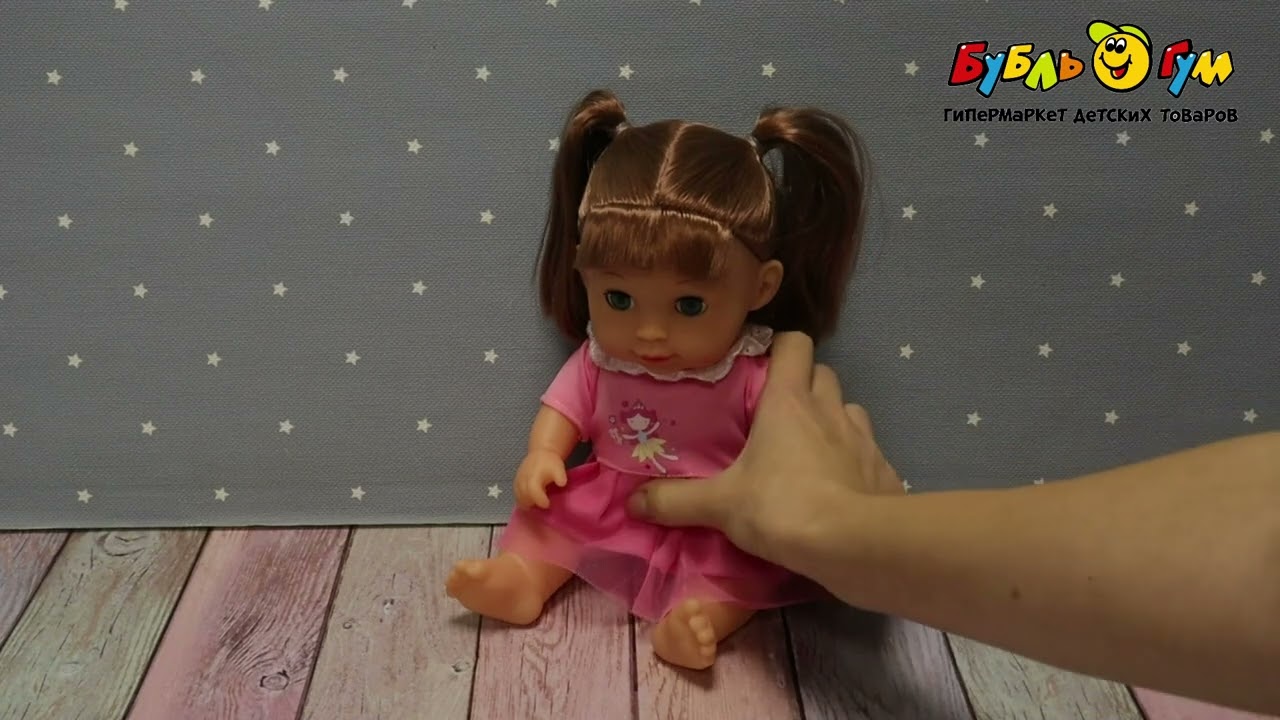 Пупс Lanson Toys с аксессуарами для кормления звуковые эффекты  - видео Пупс Lanson Toys с аксессуарами для кормления звуковые эффекты  - видео