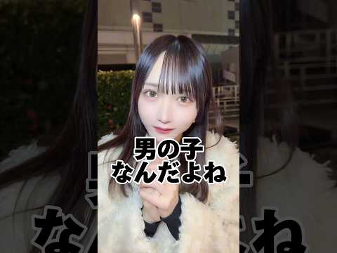 女の子にナンパされたと思ったら運命の出会いすぎたwww #Shorts