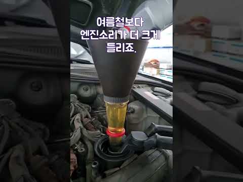 겨울철 예열의 진실...