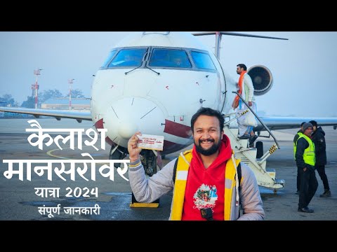 Kailash Mansarovar Yatra 2024 | Kailash Mansarovar Darshan | Kailash Mansarovar Guide | Kailash Trip