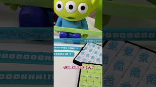 三眼怪限量麻將下殺↘️7.4折🔥 #三眼怪