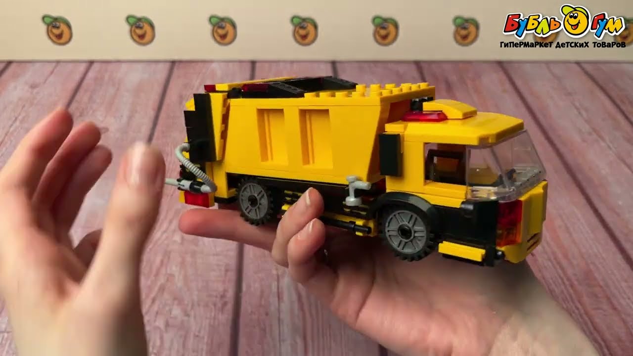 Конструктор Грузовик для переработки мусора 236дет  с 6лет - видео