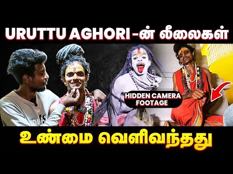 உல்லாச வேலைகள் -மாட்டிகிட்டாரு | Agori kalaiyarasan interview | Edison vlogs Tamil