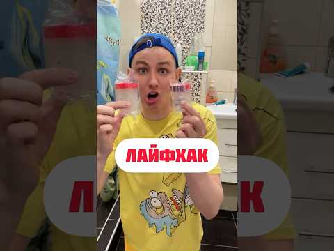 КАК НЕ СДАВАТЬ АНАЛИЗЫ | ЛАЙФХАКИ - 4 серия