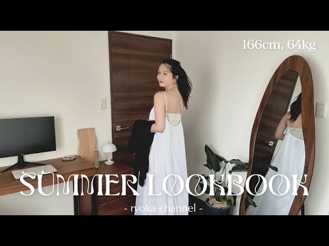 【LOOKBOOK】166cm, 64kgのリアルな1週間 夏服LOOKBOOK🌼臨月妊婦のマタニティコーデ🤰🏻