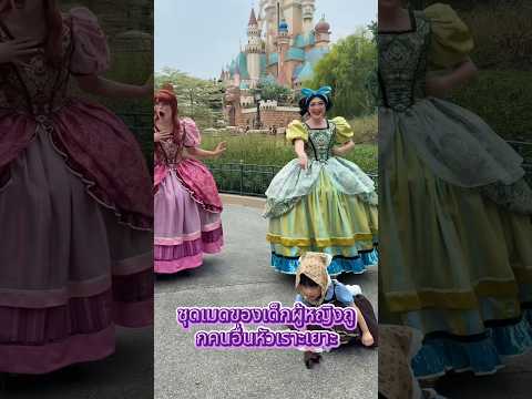 The girl’s maid outfit was mocked by others.