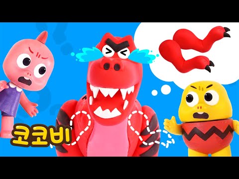 공룡 다리 실종?! 🤯🦖 탐정 코코비 등장! 대박 반전?! | 코코비 동요