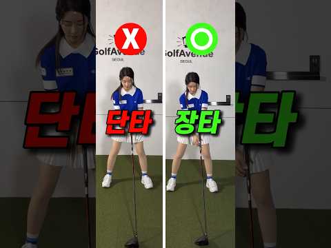드라이버 체크 포인트✅ #루자매커리큘럼