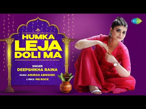 #Video | हमका लेजा डोली मा | Humka Leja Doli Ma | Deepshikha Raina | Saregama Fresh
