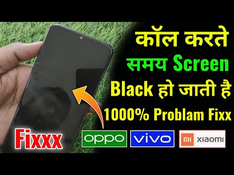 Call karte samay screen Light Band Ho Jaati Hai | Oppo Vivo MI Realme call screen off problem Solve