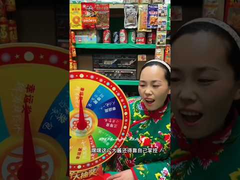 ফ্রীতে লটারি ঘুরিয়ে i Phone লুটে নিলাম ? ? ? || #funny #trending #viral #shorts