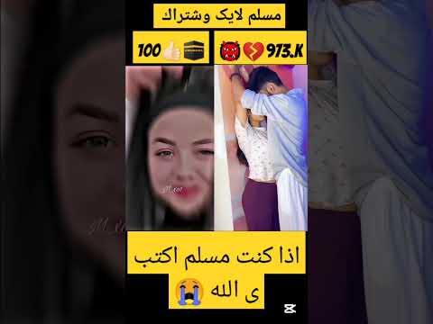 انت نور الله فجرا ❤️👍🏻 #shorts #shortvideo #trending #youtubeshorts