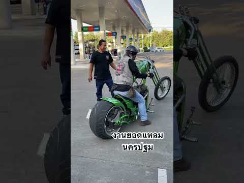 เจอกันค้าบ…งานยอดแหลมนครปฐม #custom  #ยิงเฟรมหน้ายาว #buell