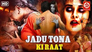Jadu Tona Ki Raat {HD} Full Hindi Dubbed Romantic Horror Movie || Vani Vishwanath, Vineeth, Sheetal