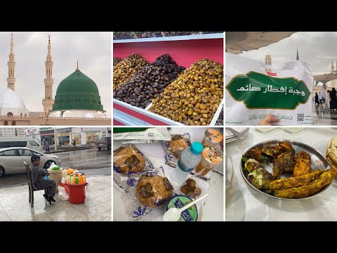 Iftar Inside Masjid Nabawi Madinah | Iftar Experience | Ramadan 2024 | Jumma Namaz At Masjid Nabawi