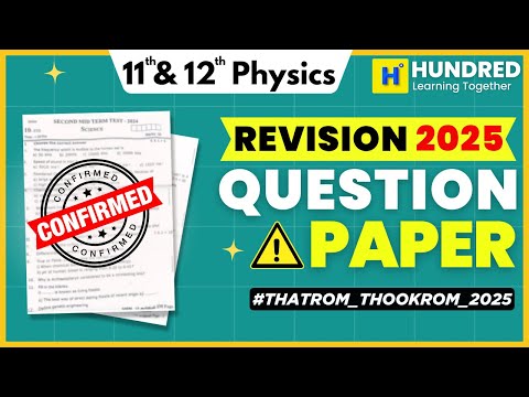 👑11th & 12th Physics| Revision Question Paper 2025 | How to score Centum  | Public Exam 2025