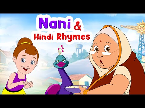 Nani Teri Morni & Other Hindi Rhymes