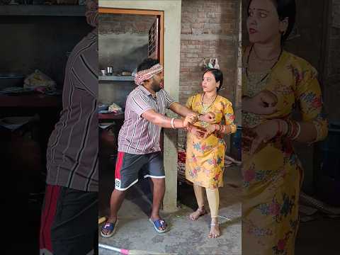अगर मुझे कोई भगा कर ले जाए तो ?🤣😂🤪 #husbandwifecomedy #shorts #ytshorts #comedyvideos #funny #comedy