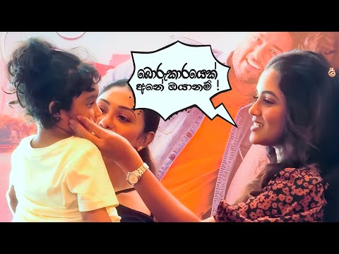 Visal Adare - Celebrating 50 Days in Cinemas | විසල් ආදරේ