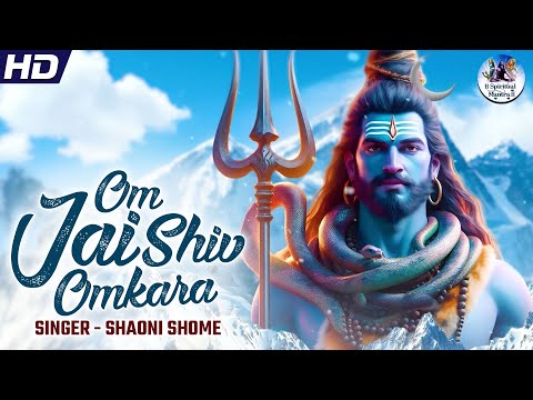 Om Jai Shiv Omkara Full | Shiv Ji Ki Aarti | Shiv Bhajan | Bhakti Song | ॐ जय शिव ओमकारा आरती