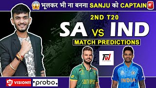 SA🇿🇦 vs IND🇮🇳 2nd T20 | Dream11 Prediction | Dream11 Team | Dream 11 Team of Today Match | Dream11