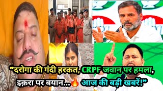 🔴 आज की 10 बड़ी और ज़रूरी खबरें | अब चुप नहीं रहा जाएगा! | Flash N24 | कांवड़ियों का तांडव