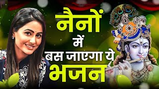 करो माफ मेरे अपराध लाड़ली श्री राधे | Karo Maf Mere Apradh | Ravi Raj | Radha Rani Bhajan 2025