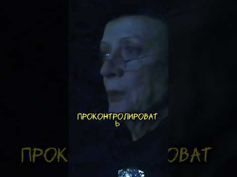 Маггонагел подглядывает. Dl studio