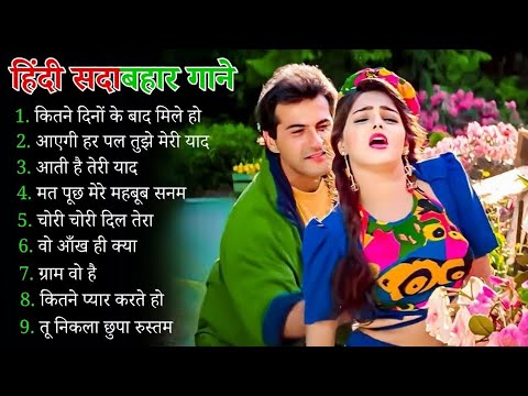 90’S Old Hindi Songs🥰 90s Love Song💘 Udit Narayan, Alka Yagnik, Kumar Sanu, Sonu Nigam