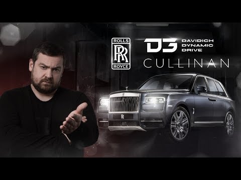 Rolls-Royce Cullinan
