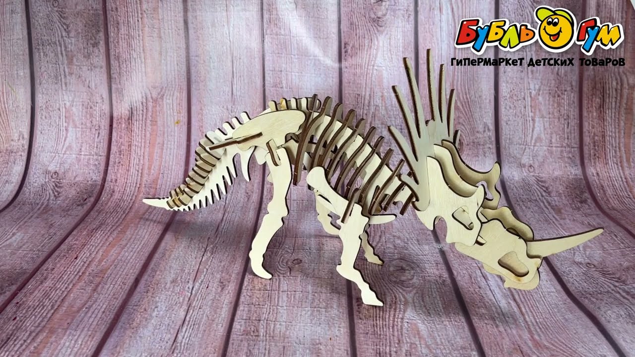 Модель сборная динозавр Стиракозавр 41дет - видео