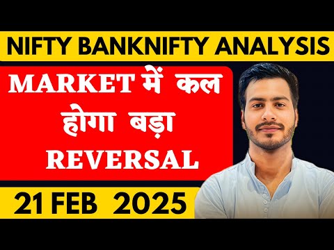 NIFTY PREDICTION FOR TOMORROW & BANKNIFTY ANALYSIS FOR 21 FEBRUARY 2025| MARKET ANALYSIS  TOMORROW