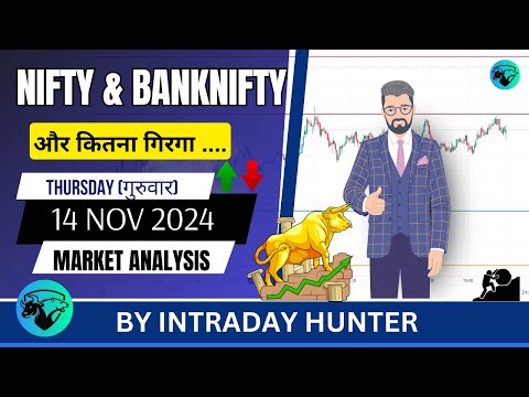 Nifty & Banknifty Analysis | Prediction For 14 NOV 2024