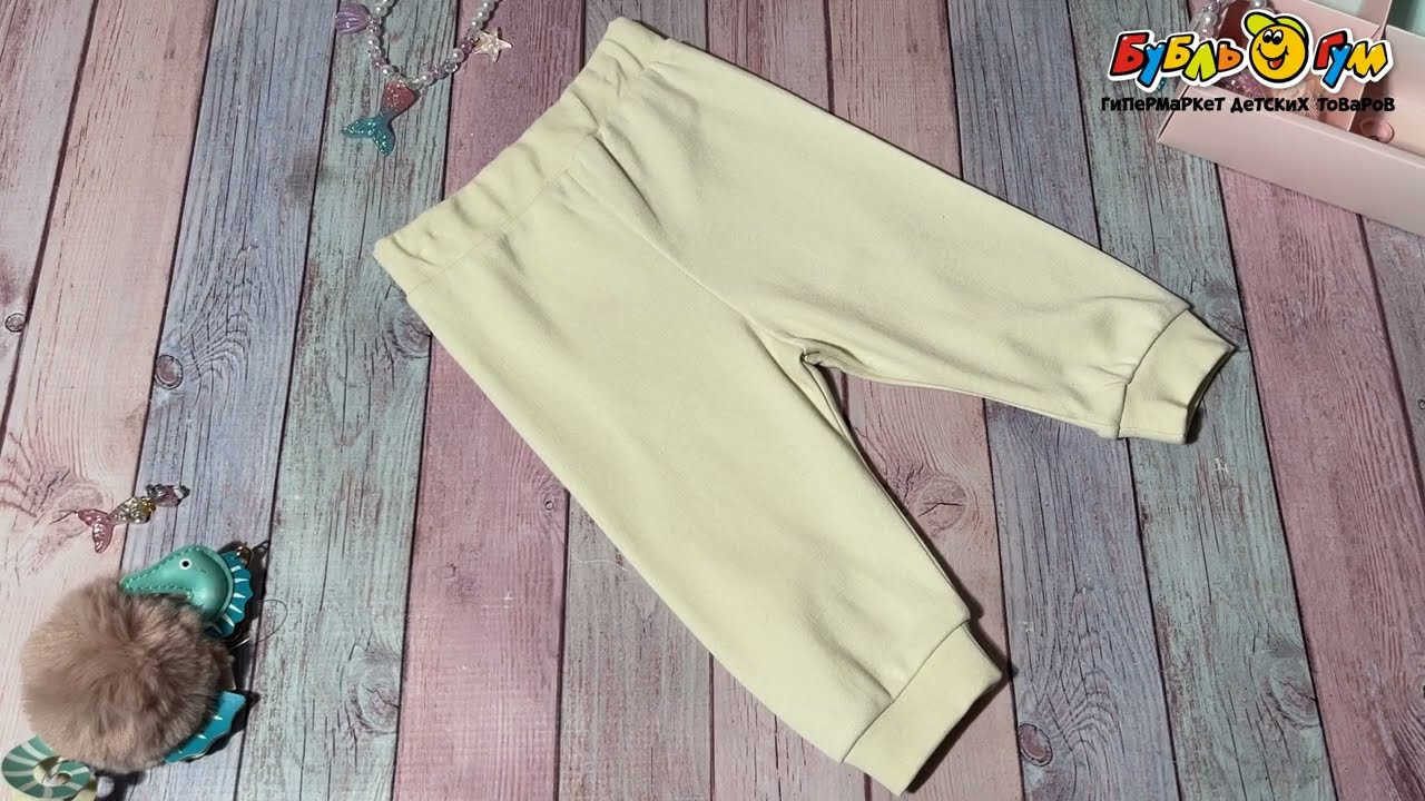 Брюки с широким поясом на резинке бежевые - видео