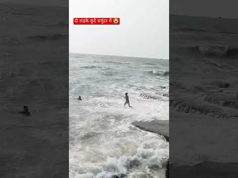 So ladke koode samundar me #hajiali #mumbai #viral