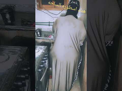قصه حقيقيه بتحكي عن سكرتيره مصريه اسمها دينا عمرها 30 سنه