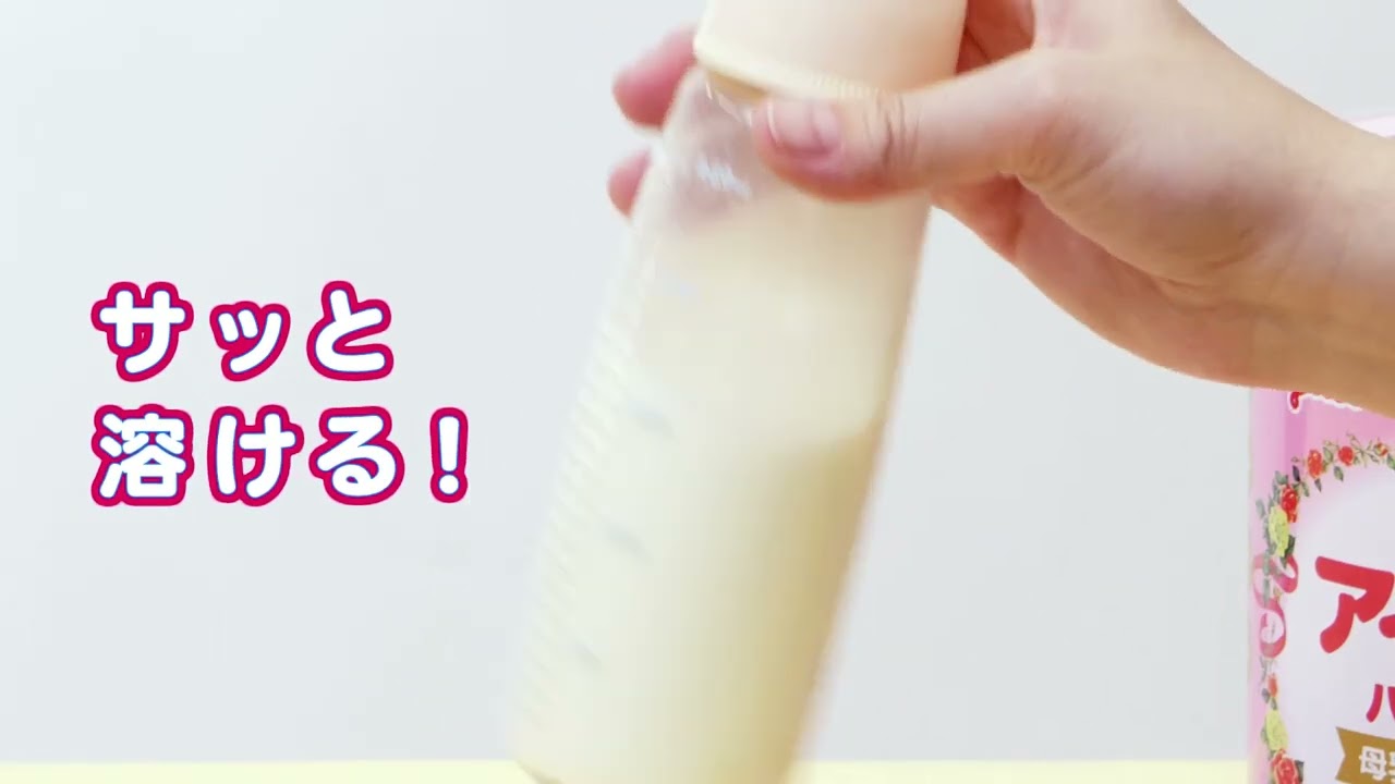 アイクレオ バランスミルク（800g×2缶パック）【粉ミルク】 (お