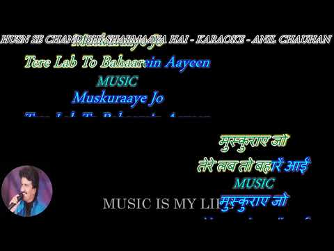 Husn Se Chand Bhi Sharmaaya Hai – Full Song karaoke With Lyrics Eng. & हिंदी