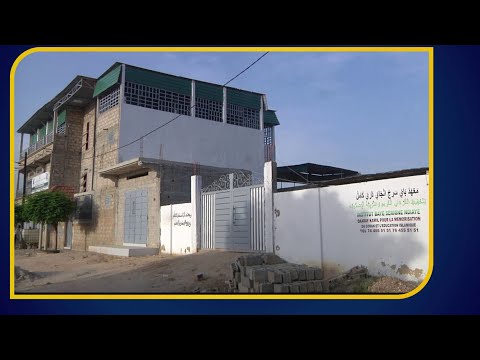 Reportage Institut Baye Serigne Ndiaye Daaray Kamil à Touba Janatul Mahwa